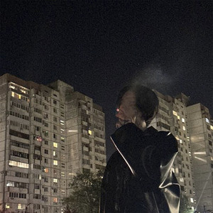 Нэнси Холод - Мы Навсегда Среди Них Одиноки