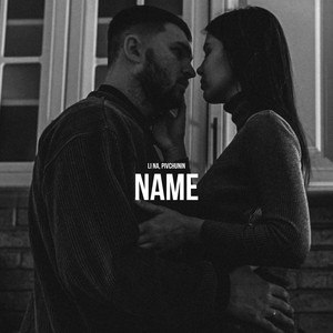 Pivchunin - Name ft Li Na
